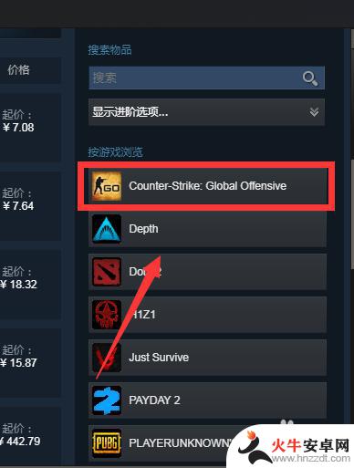 怎么在steam求购csgo饰品