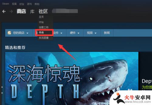 怎么在steam求购csgo饰品