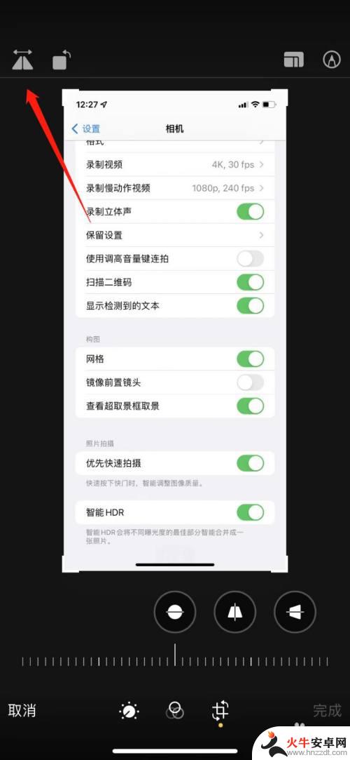 苹果手机发照片为什么是反的