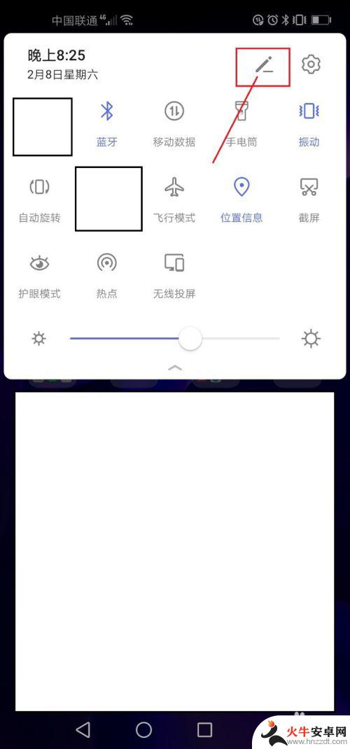 oppor9splus手机怎么录屏