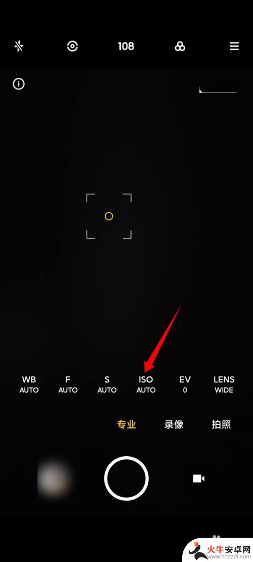 小米手机星星参数怎么设置