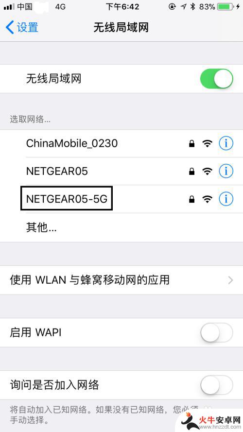 苹果手机怎么登陆wifi