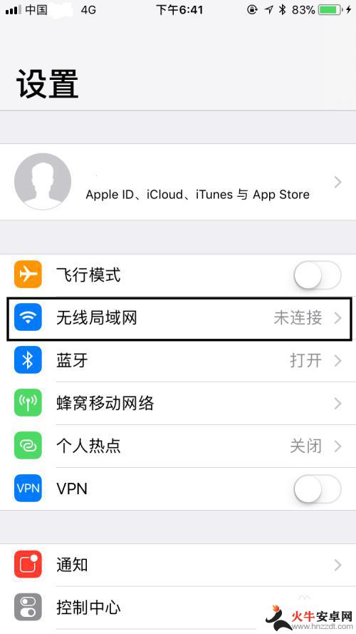 苹果手机怎么登陆wifi