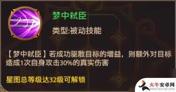 铁杆三国怎么抽到魔曹操