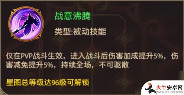 铁杆三国怎么抽到魔曹操