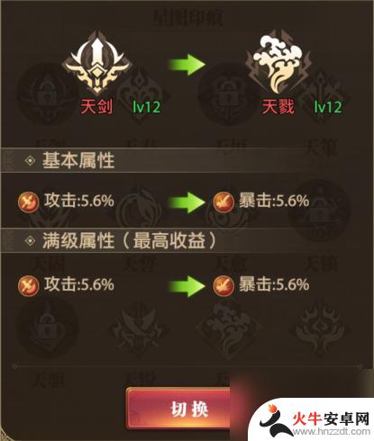 铁杆三国怎么抽到魔曹操