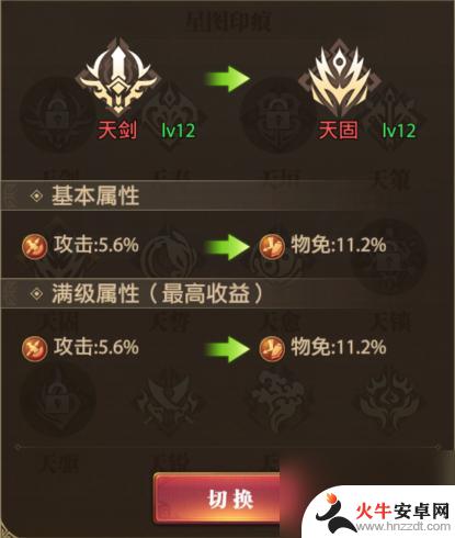 铁杆三国怎么抽到魔曹操