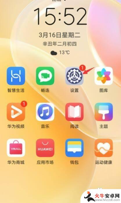 手机通话外漏音什么原因