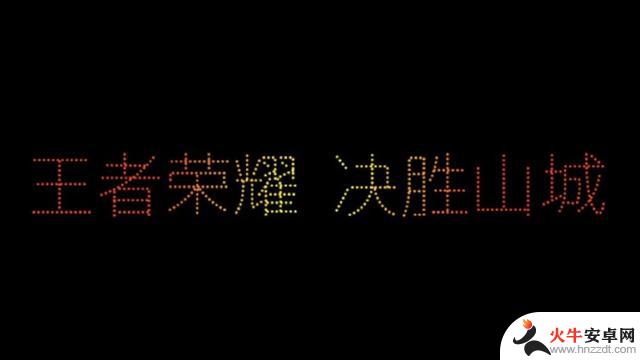 倒计时一天！第八届王者荣耀全国大赛总决赛11月25日