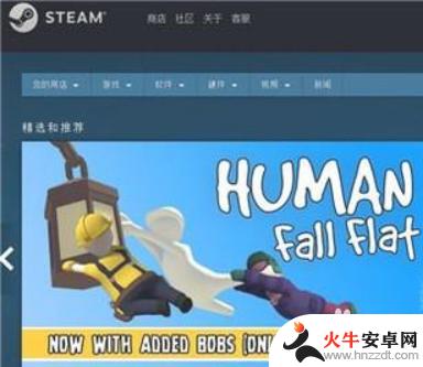 steam的钱怎么转到游戏里