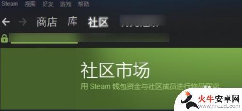 steam的钱怎么转到游戏里