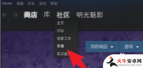 steam的钱怎么转到游戏里