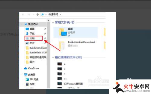 pc仁王steam怎么删除存档