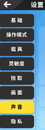 香肠派对音乐用什么