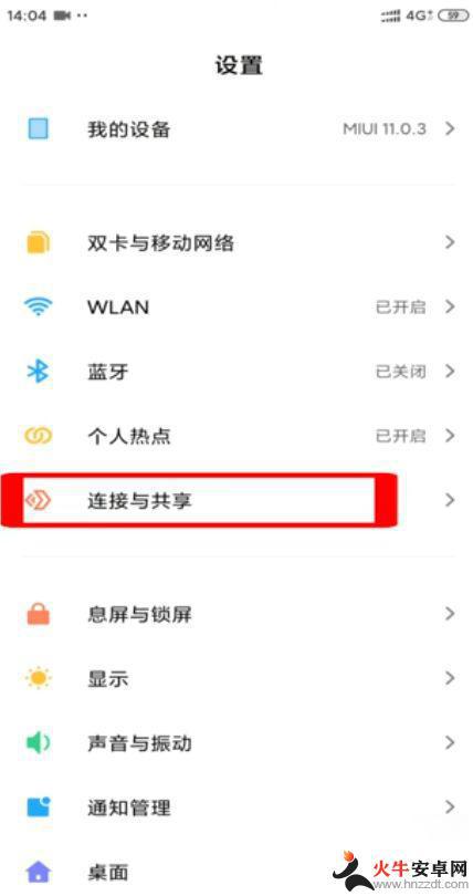 有无线网手机搜不到怎么解决