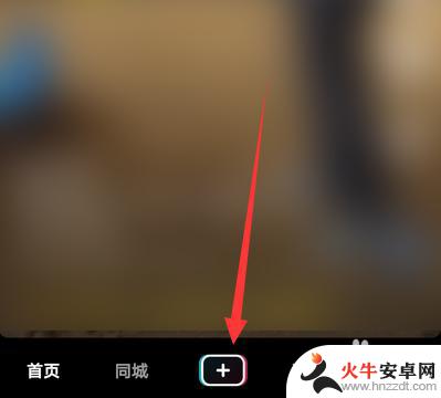 抖音拍的视频怎么保存到相册