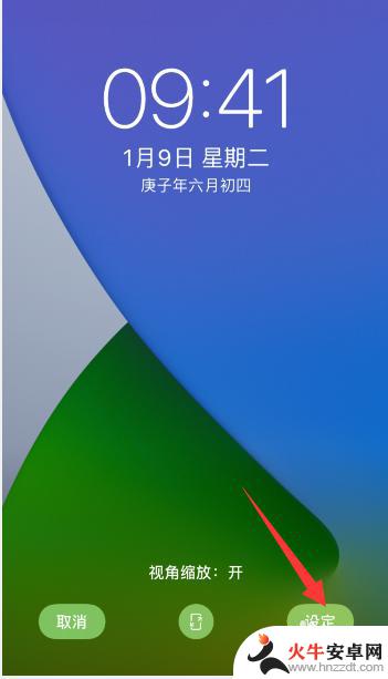 苹果手机怎么把锁屏和壁纸换成不一样的