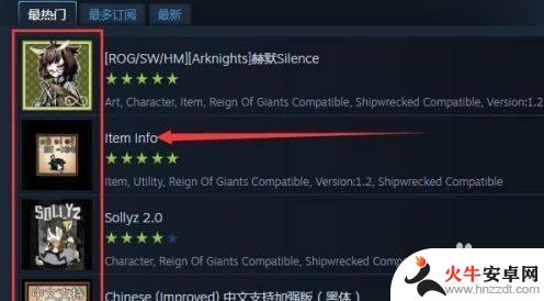 steam饥荒怎么自己加模组