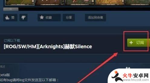 steam饥荒怎么自己加模组