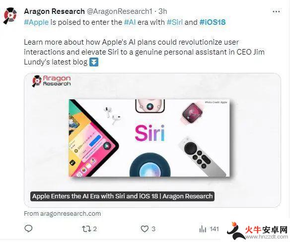 iOS 18即将推出！苹果将首次发布全新AI功能“路透”