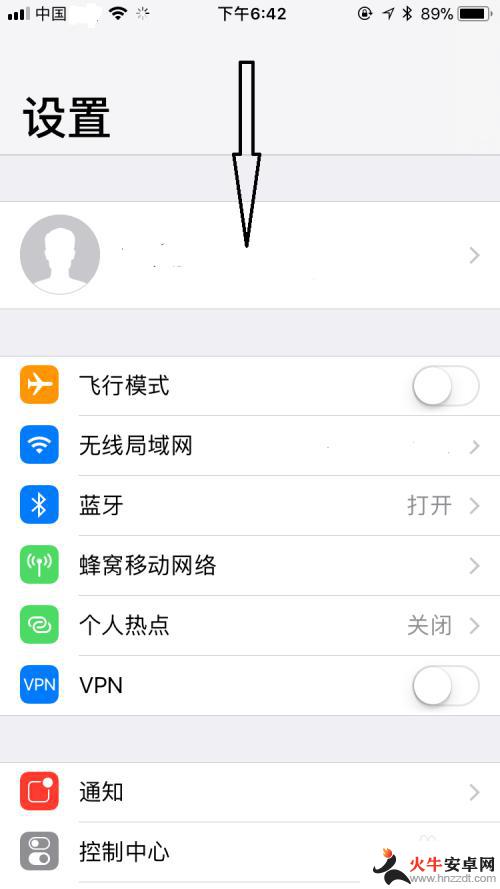 苹果手机怎么搜siri