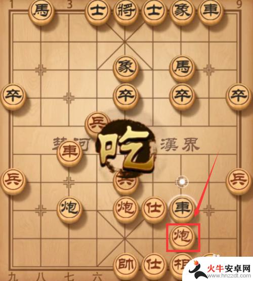 象棋无双怎么5个人玩