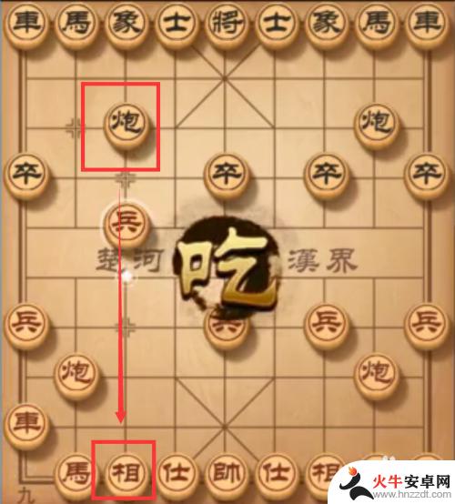 象棋无双怎么5个人玩