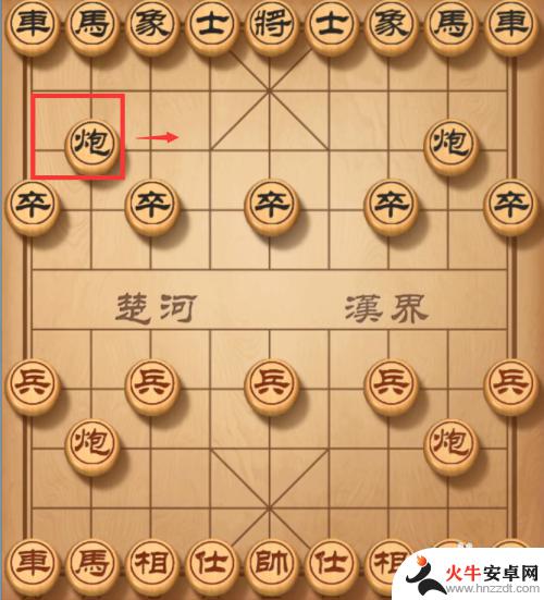 象棋无双怎么5个人玩