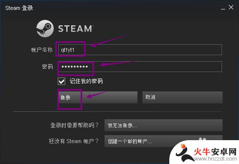 steam冰汽时代怎么截图