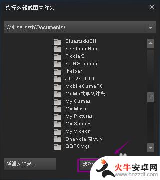 steam冰汽时代怎么截图