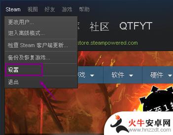 steam冰汽时代怎么截图