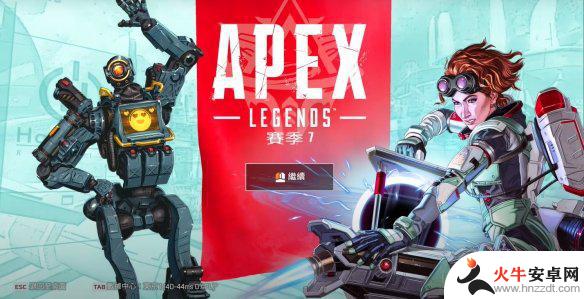 steam版apex如何改区服