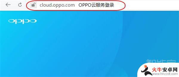 oppoa7忘记密码怎么解锁