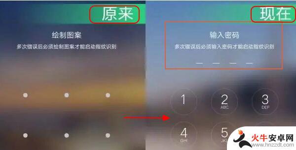 oppoa7忘记密码怎么解锁