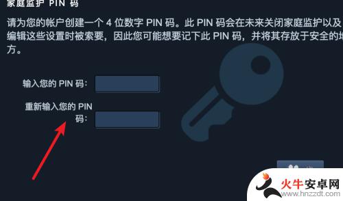 steam如何锁定游戏设置