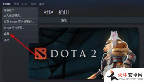 steam设置拍照快捷文件夹