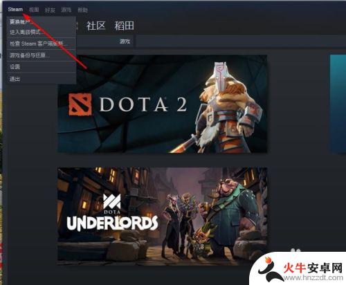 steam设置拍照快捷文件夹