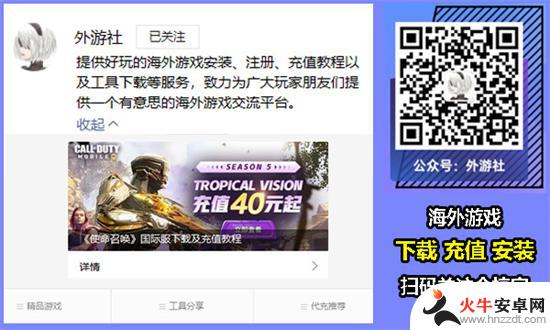 现代战争steam怎么买