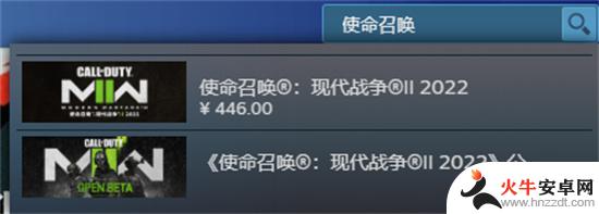 现代战争steam怎么买