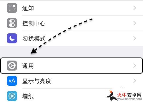 苹果手机屏幕白点按键怎么调出来