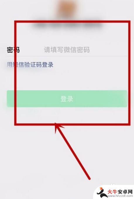 苹果手机群发微信怎么群发