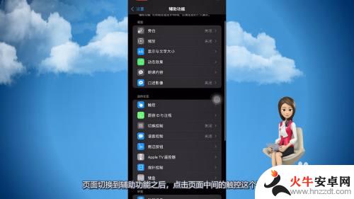 手机打电话有声音,其它都没声音什么原因苹果手机