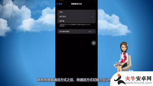 手机打电话有声音,其它都没声音什么原因苹果手机