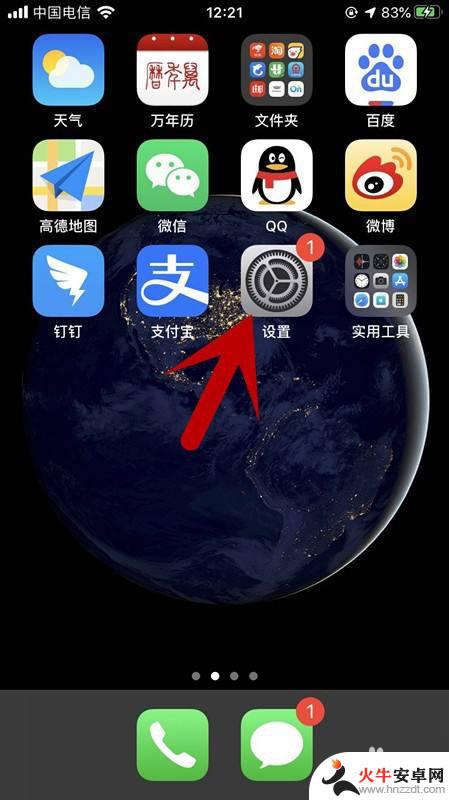 iphone来电前弹窗信息提示怎么看