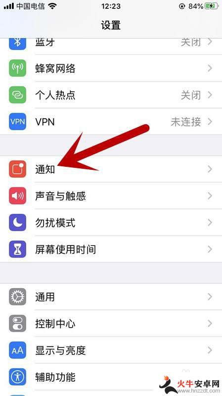 iphone来电前弹窗信息提示怎么看