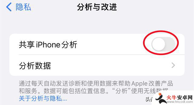 新购买的iPhone手机，务必关闭这四个开关，才能确保安全和性能优秀