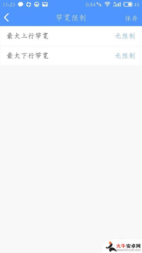 手机怎么看自己的wifi有多少人连接