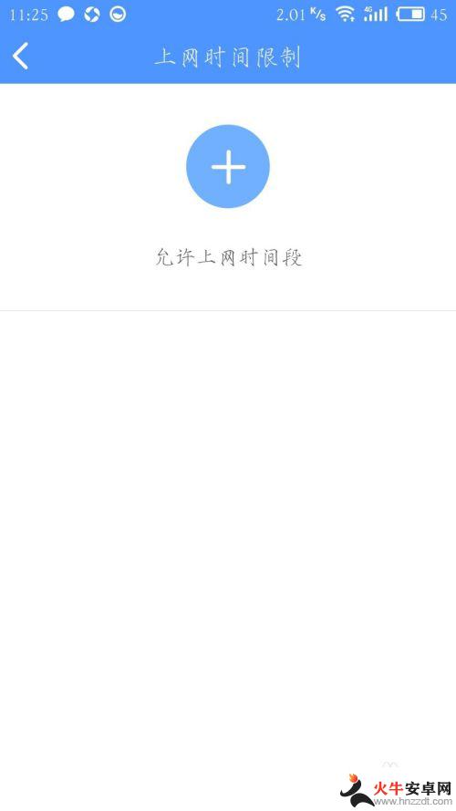 手机怎么看自己的wifi有多少人连接