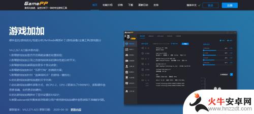 steam怎么显示帧数和温度