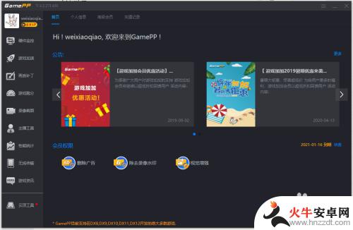 steam怎么显示帧数和温度